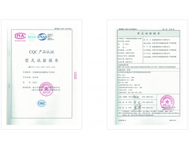 CQC产品认证型式试验报告