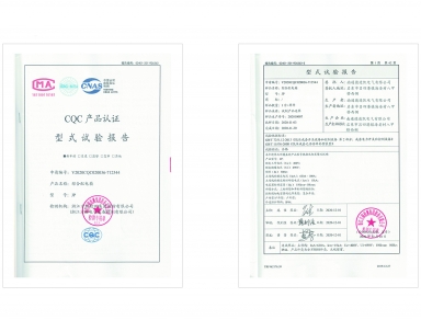 CQC产品认证型式试验报告